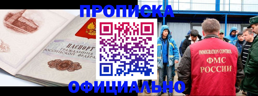 пропишу в квартире в Катайске